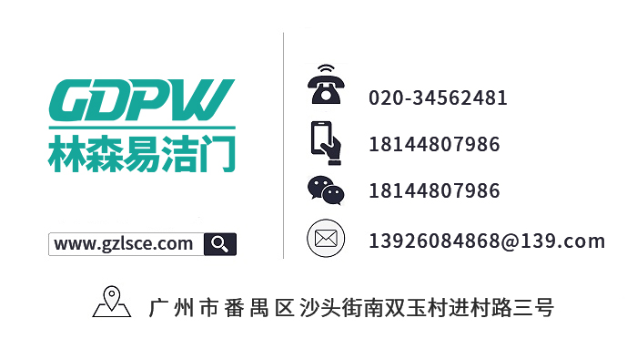 如何买洁净钢制门？不妨看看采购老手如何选~